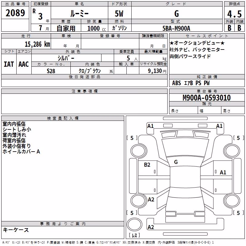 TOYOTA ROOMY