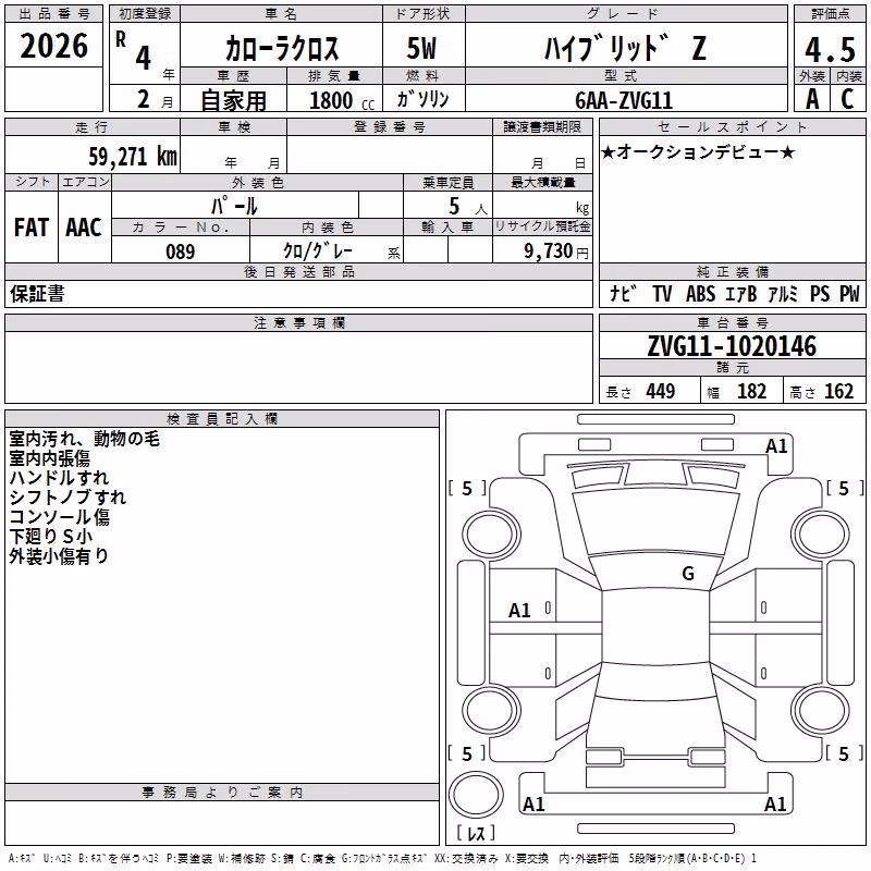 TOYOTA COROLLA CROSS