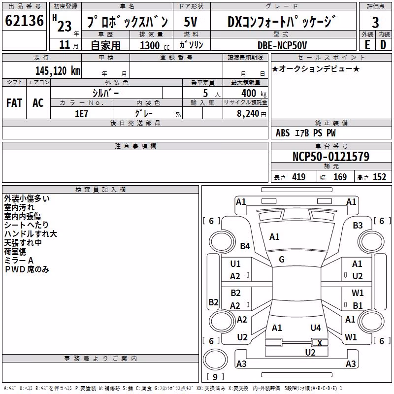 TOYOTA PROBOX