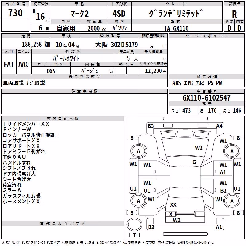 TOYOTA MARK II