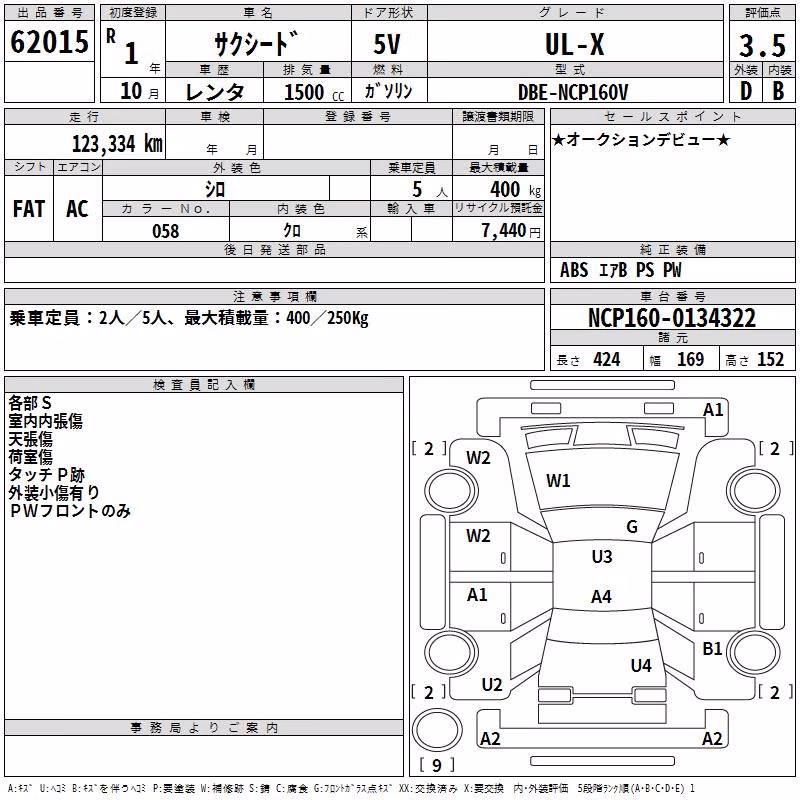 TOYOTA PROBOX