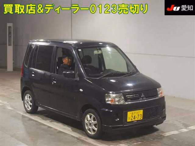MITSUBISHI TOPPO