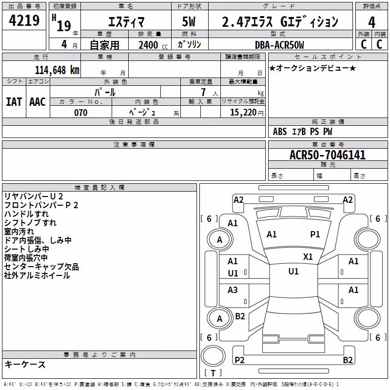 TOYOTA ESTIMA