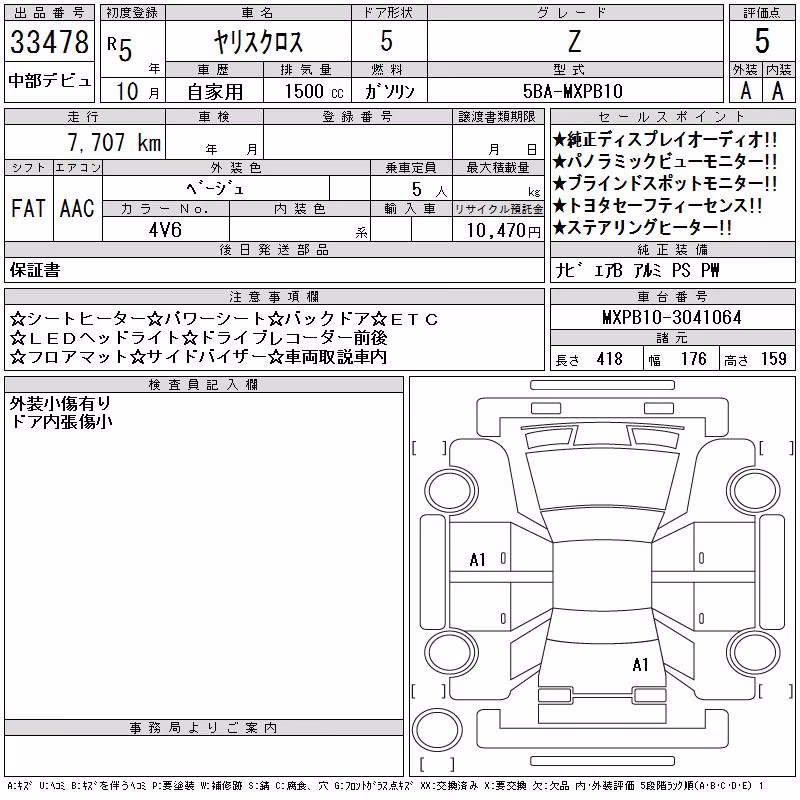 TOYOTA YARIS CROSS