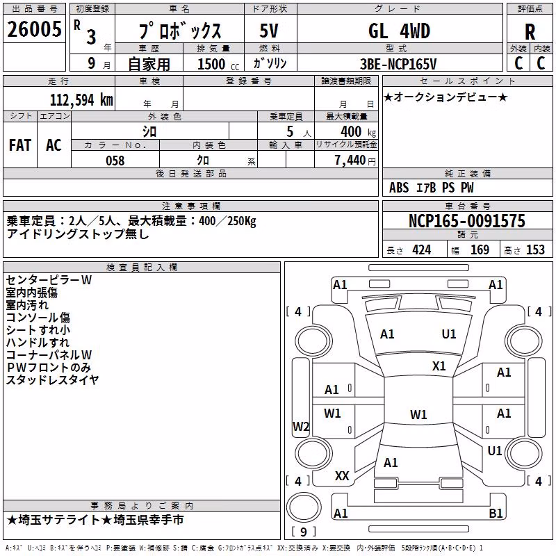 TOYOTA PROBOX