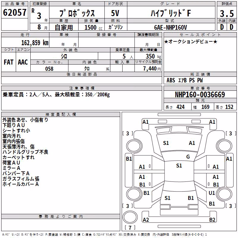 TOYOTA PROBOX