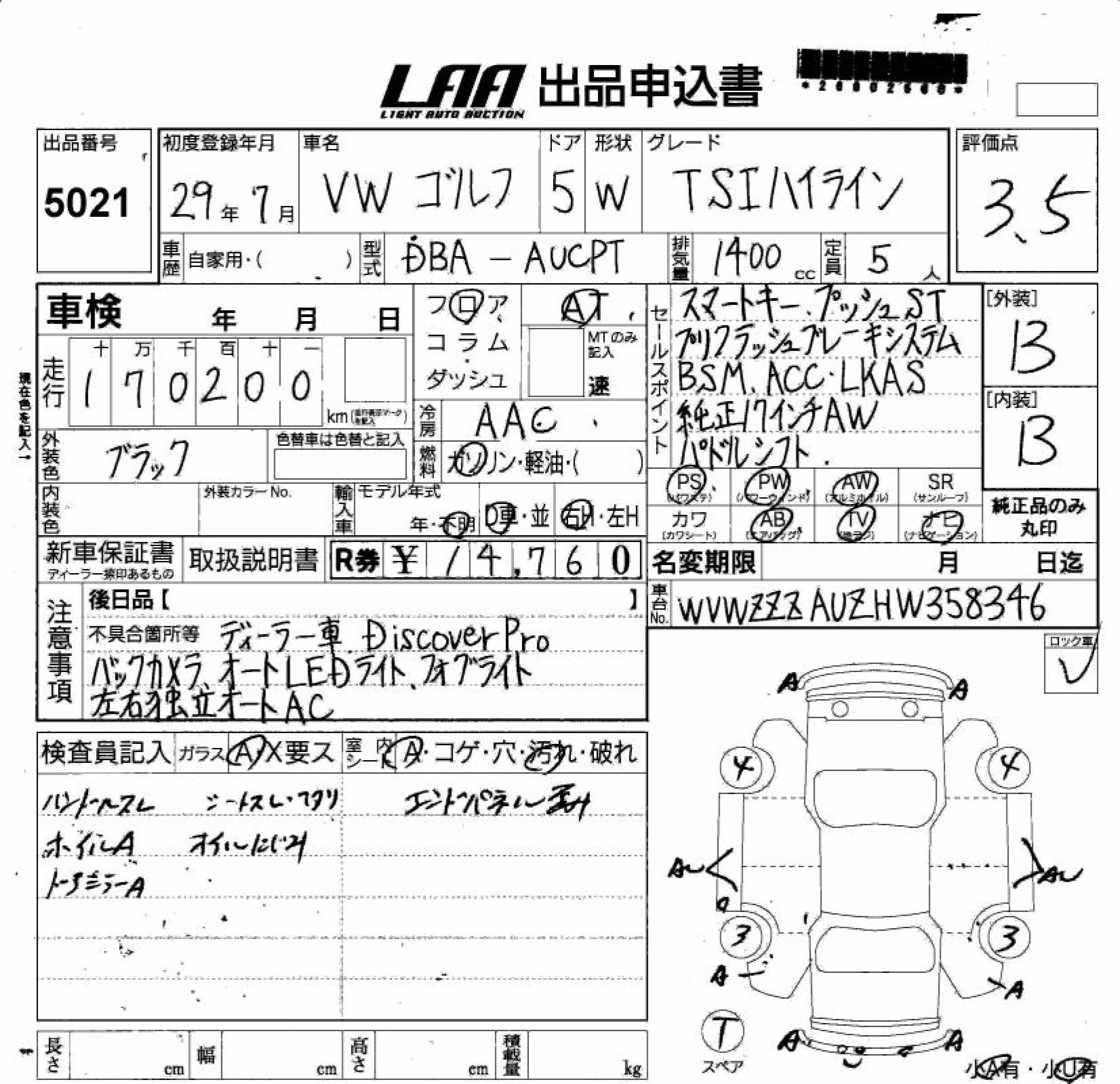 VOLKSWAGEN GOLF
