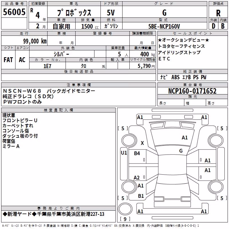 TOYOTA PROBOX