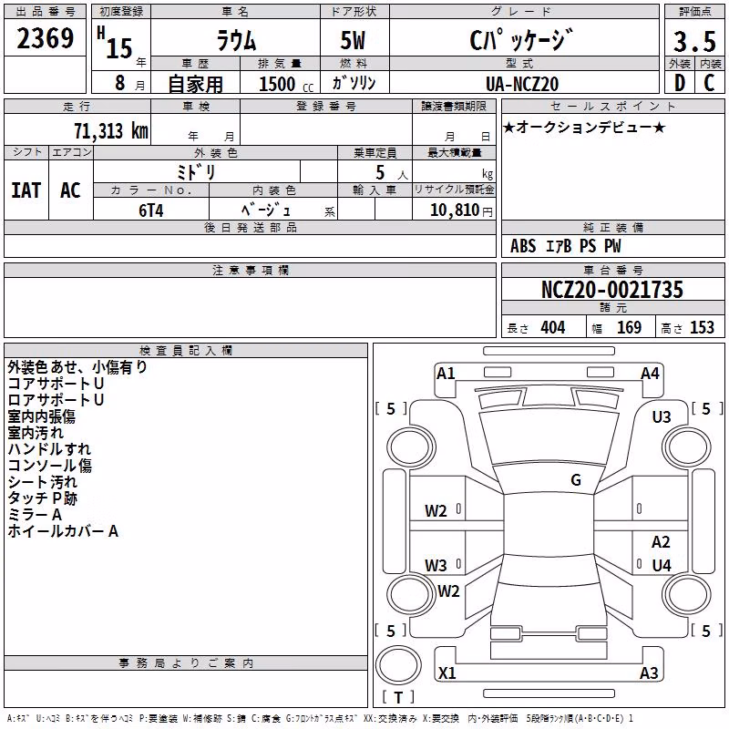 TOYOTA RAUM