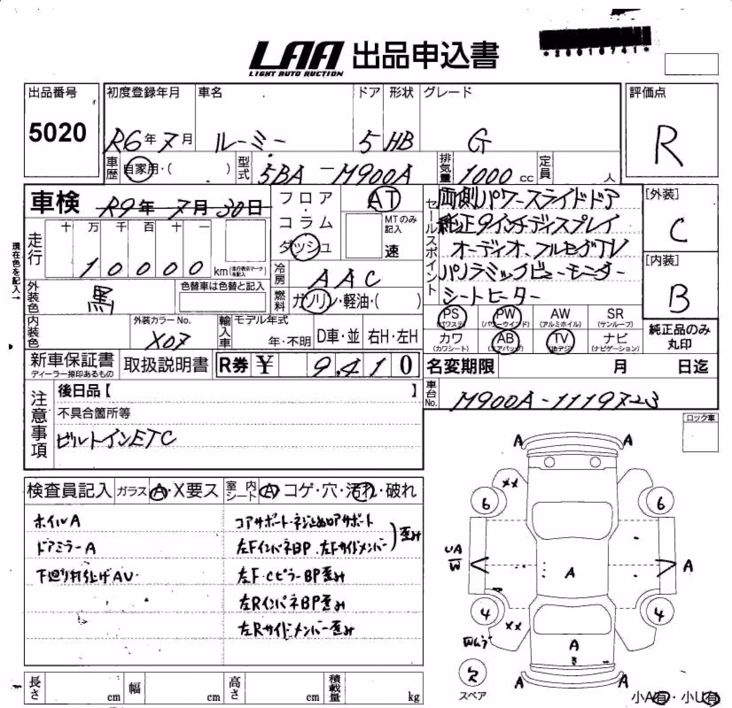 TOYOTA ROOMY
