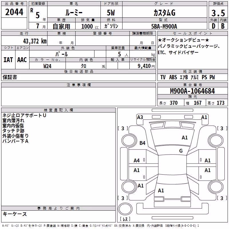 TOYOTA ROOMY