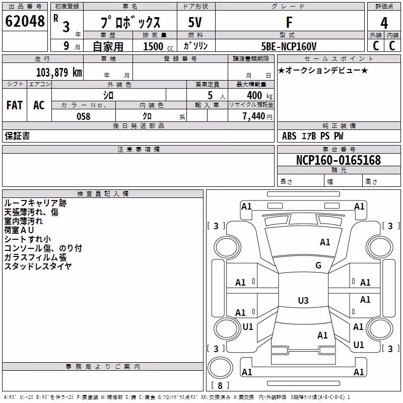 TOYOTA PROBOX