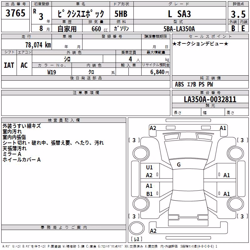 TOYOTA PIXIS EPOCH