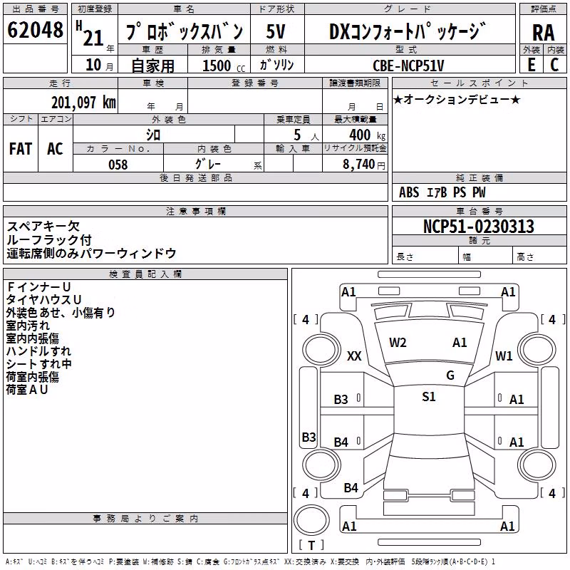 TOYOTA PROBOX