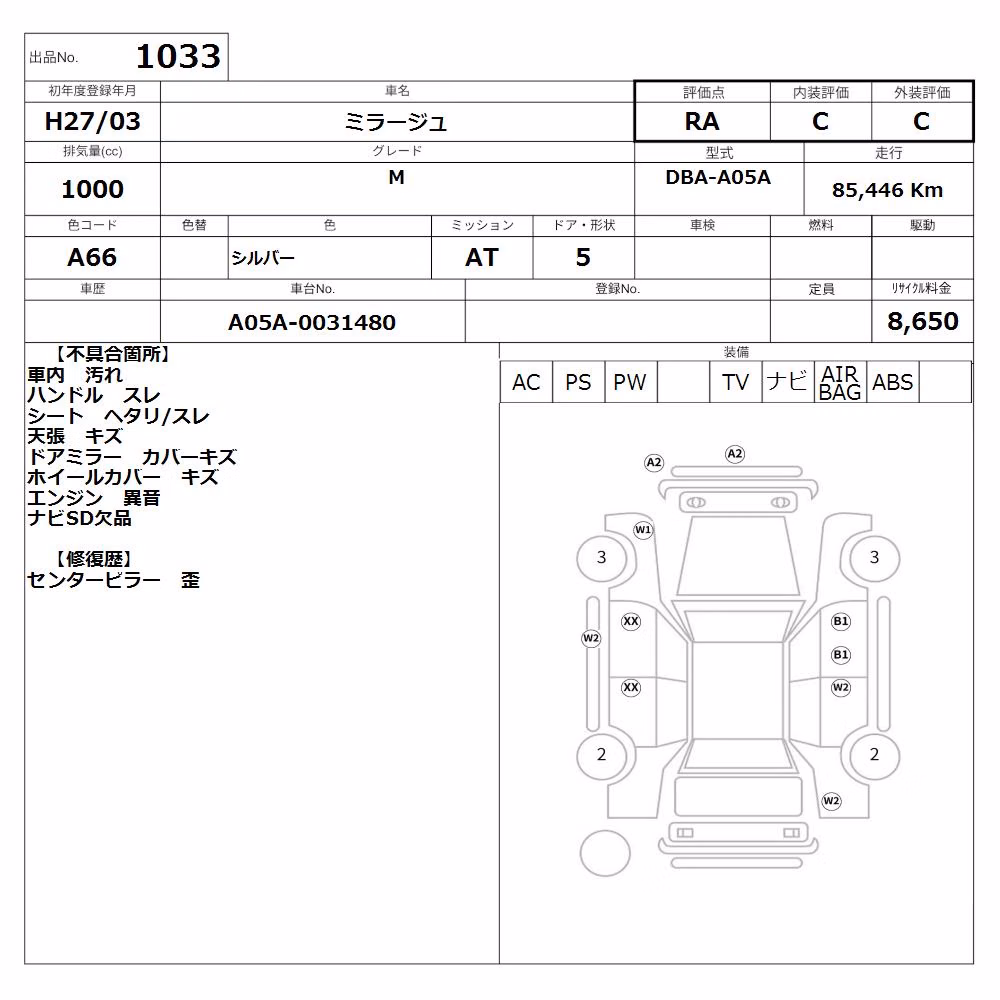 MITSUBISHI MIRAGE