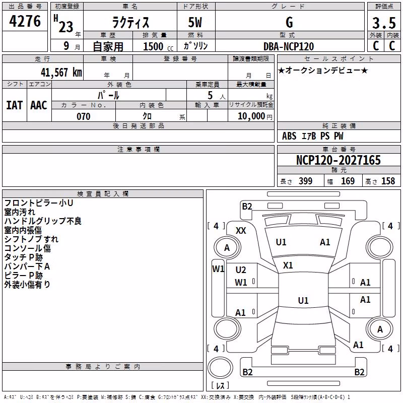 TOYOTA RACTIS