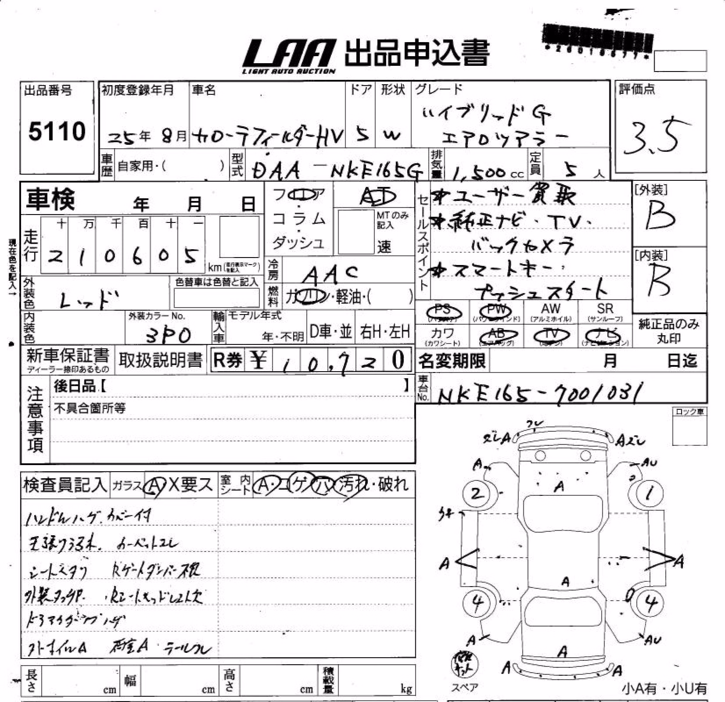TOYOTA COROLLA FIELDER