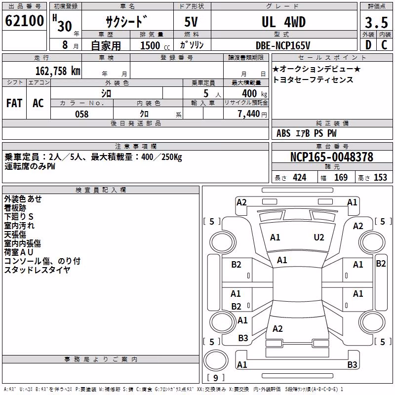 TOYOTA PROBOX