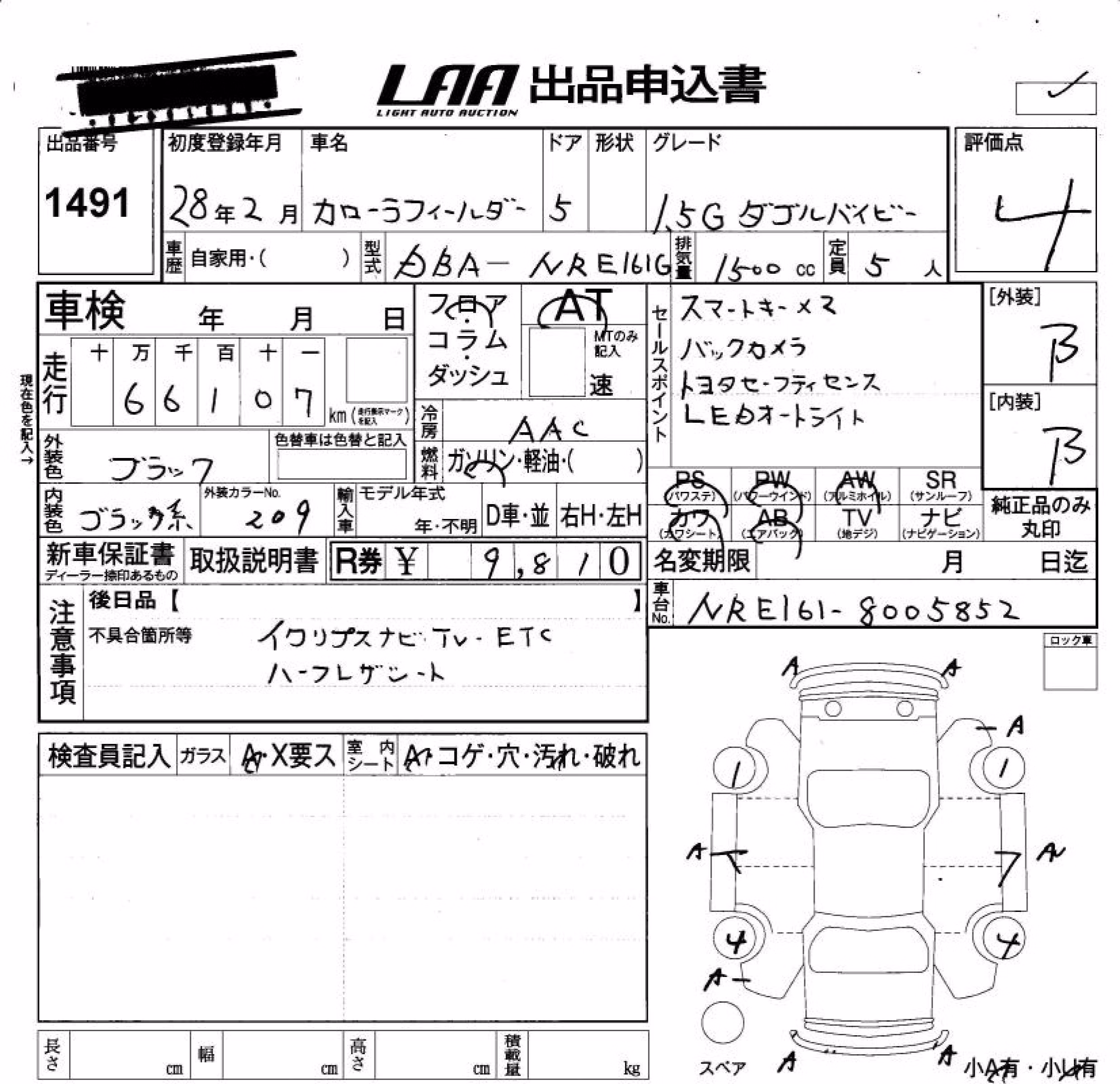 TOYOTA COROLLA FIELDER