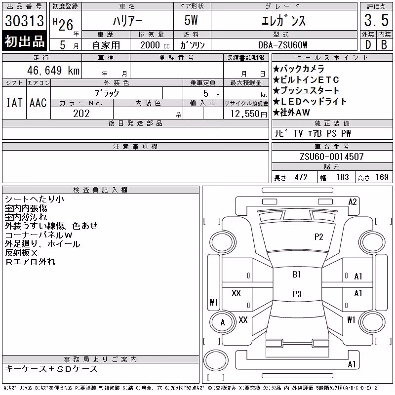 TOYOTA HARRIER