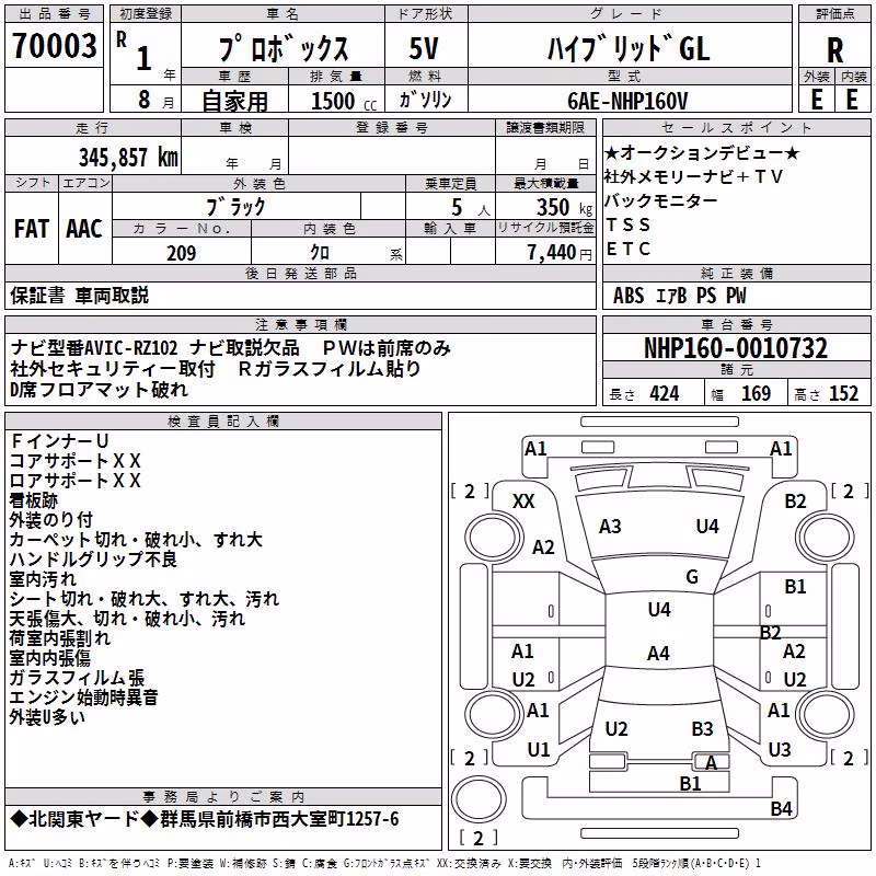 TOYOTA PROBOX