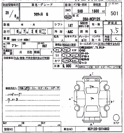 TOYOTA RACTIS