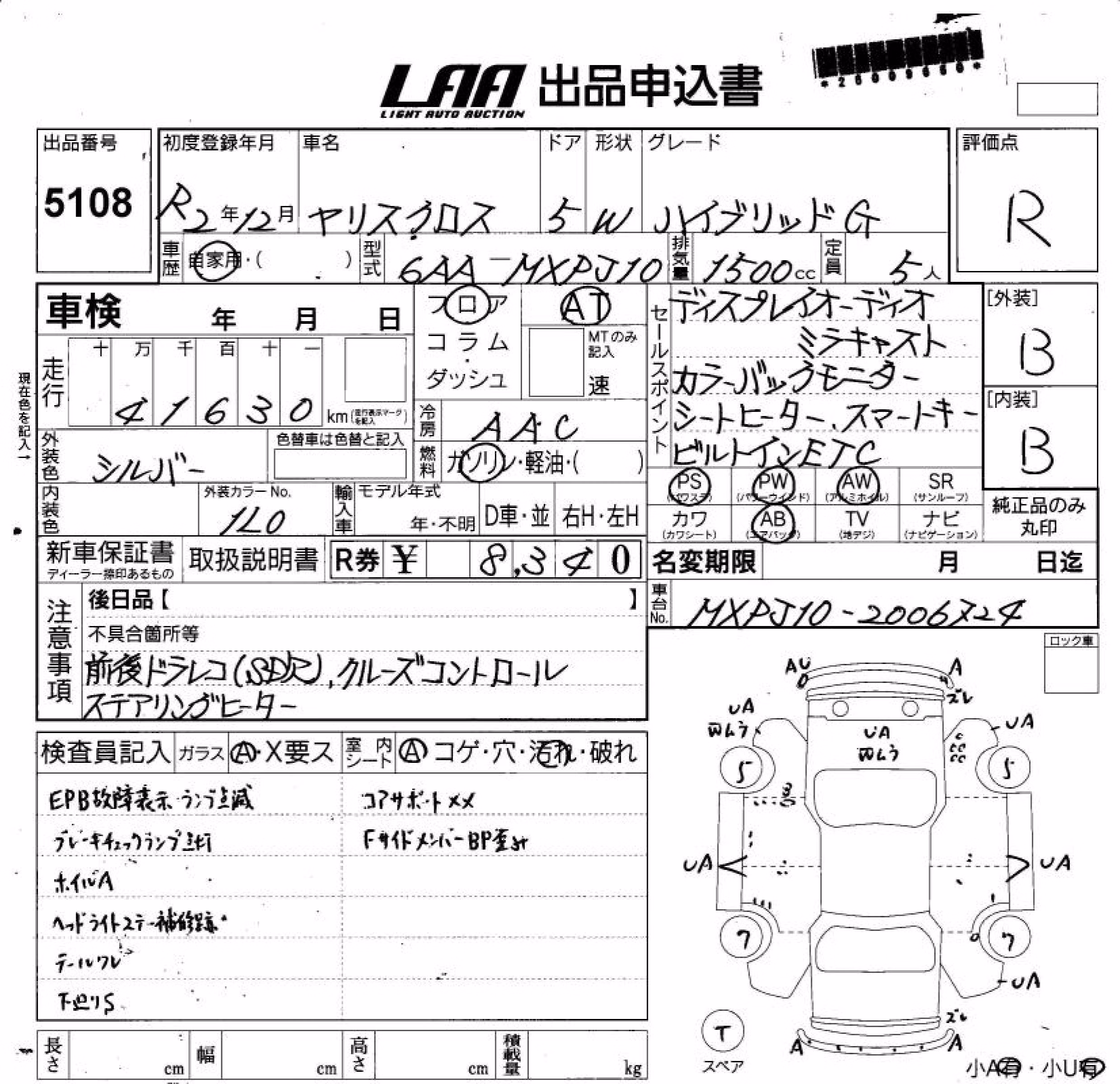 TOYOTA YARIS CROSS