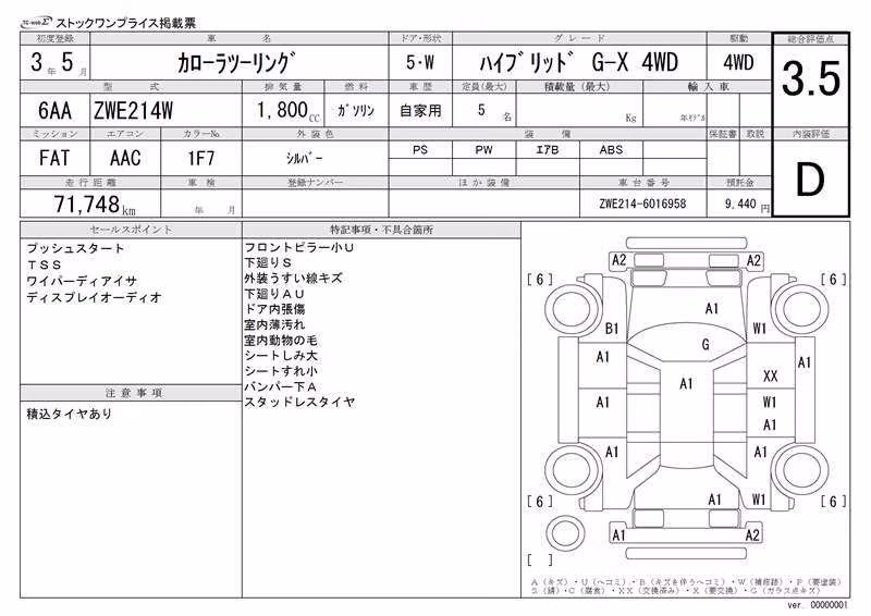 TOYOTA COROLLA
