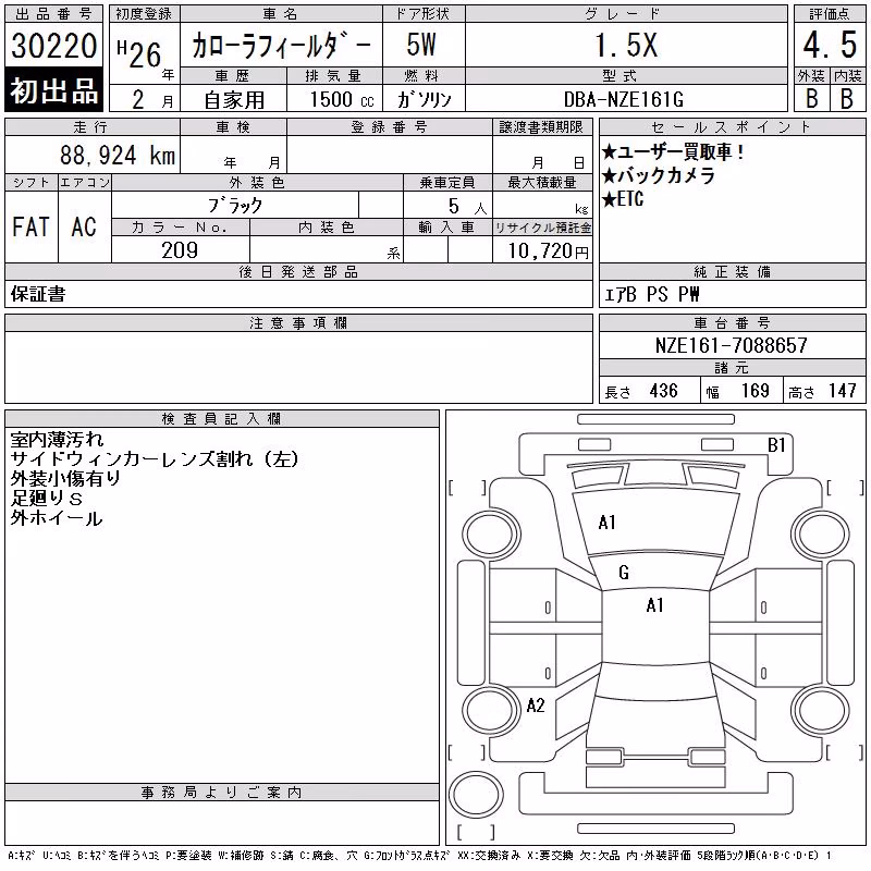 TOYOTA COROLLA FIELDER