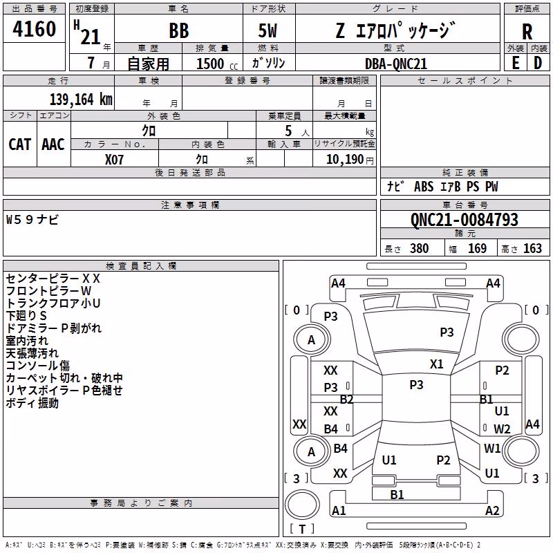 TOYOTA BB