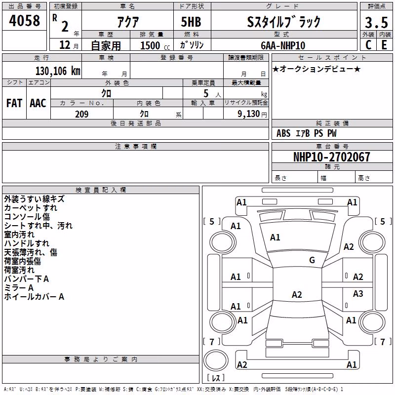TOYOTA AQUA