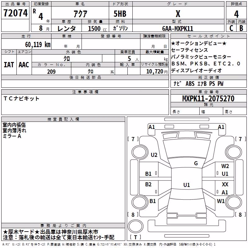 TOYOTA AQUA