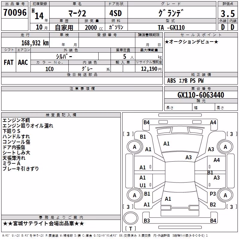 TOYOTA MARK II