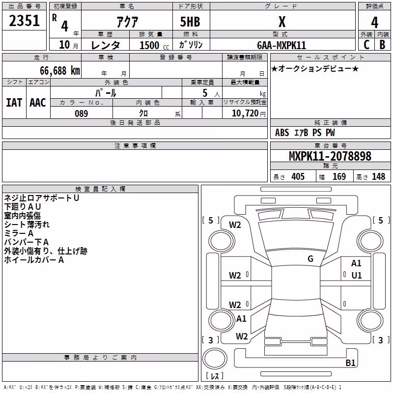 TOYOTA AQUA