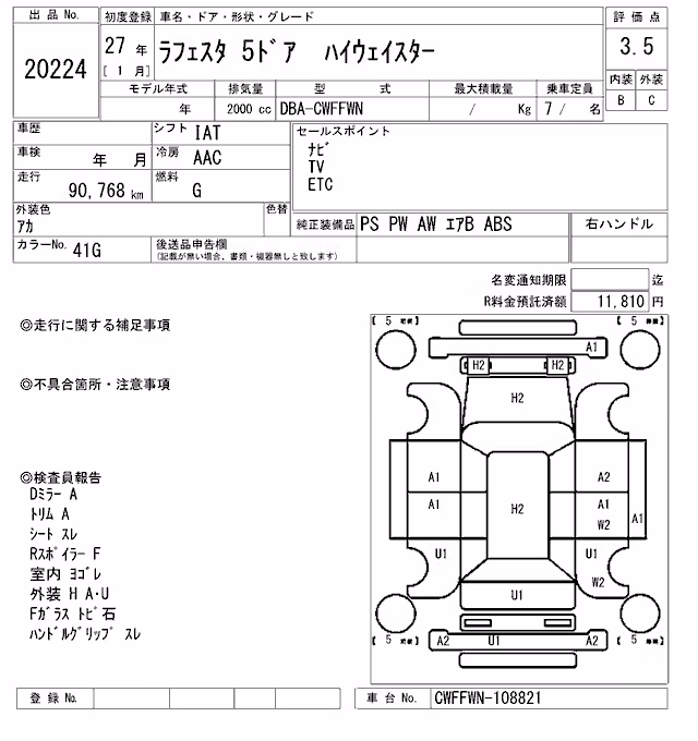 NISSAN LAFESTA