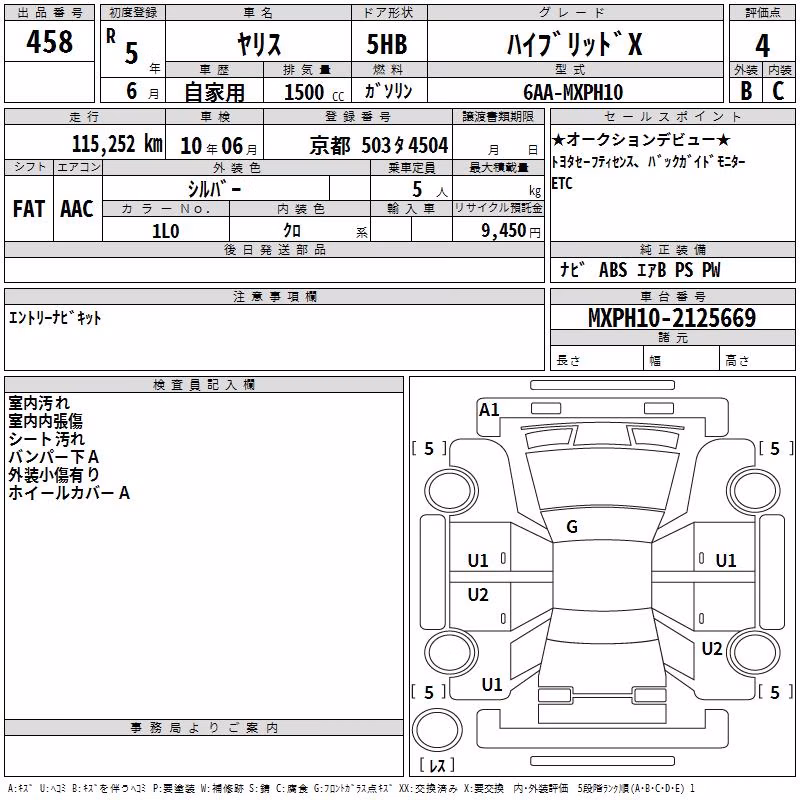 TOYOTA YARIS