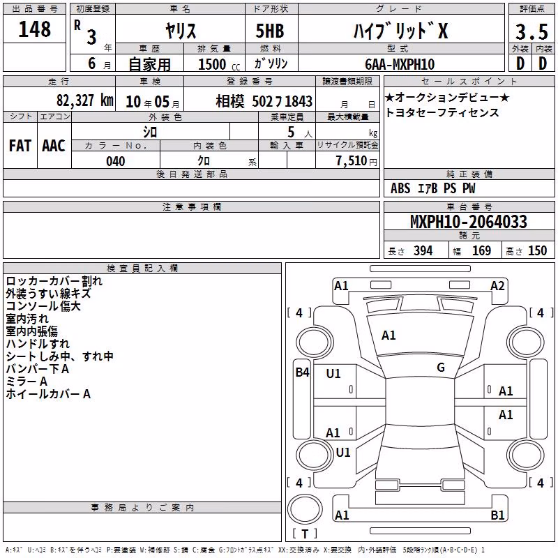 TOYOTA YARIS