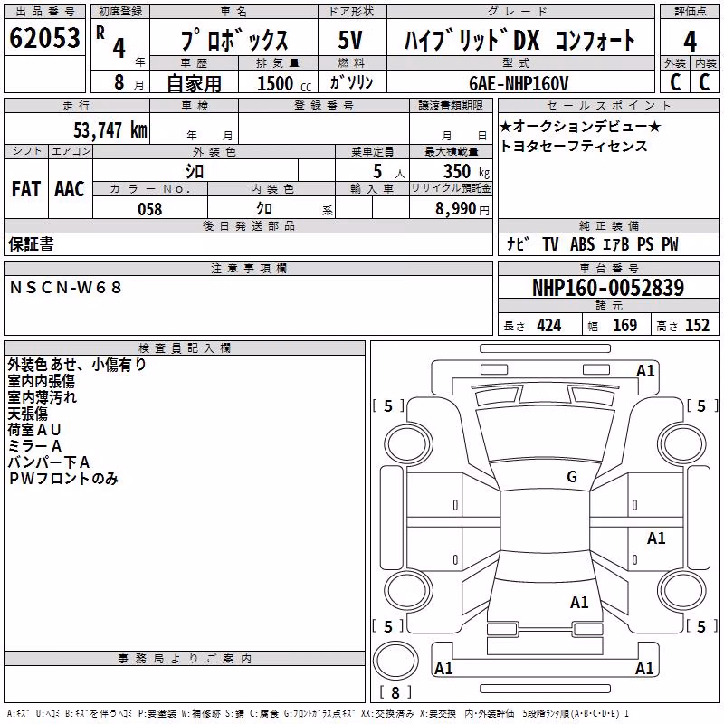 TOYOTA PROBOX