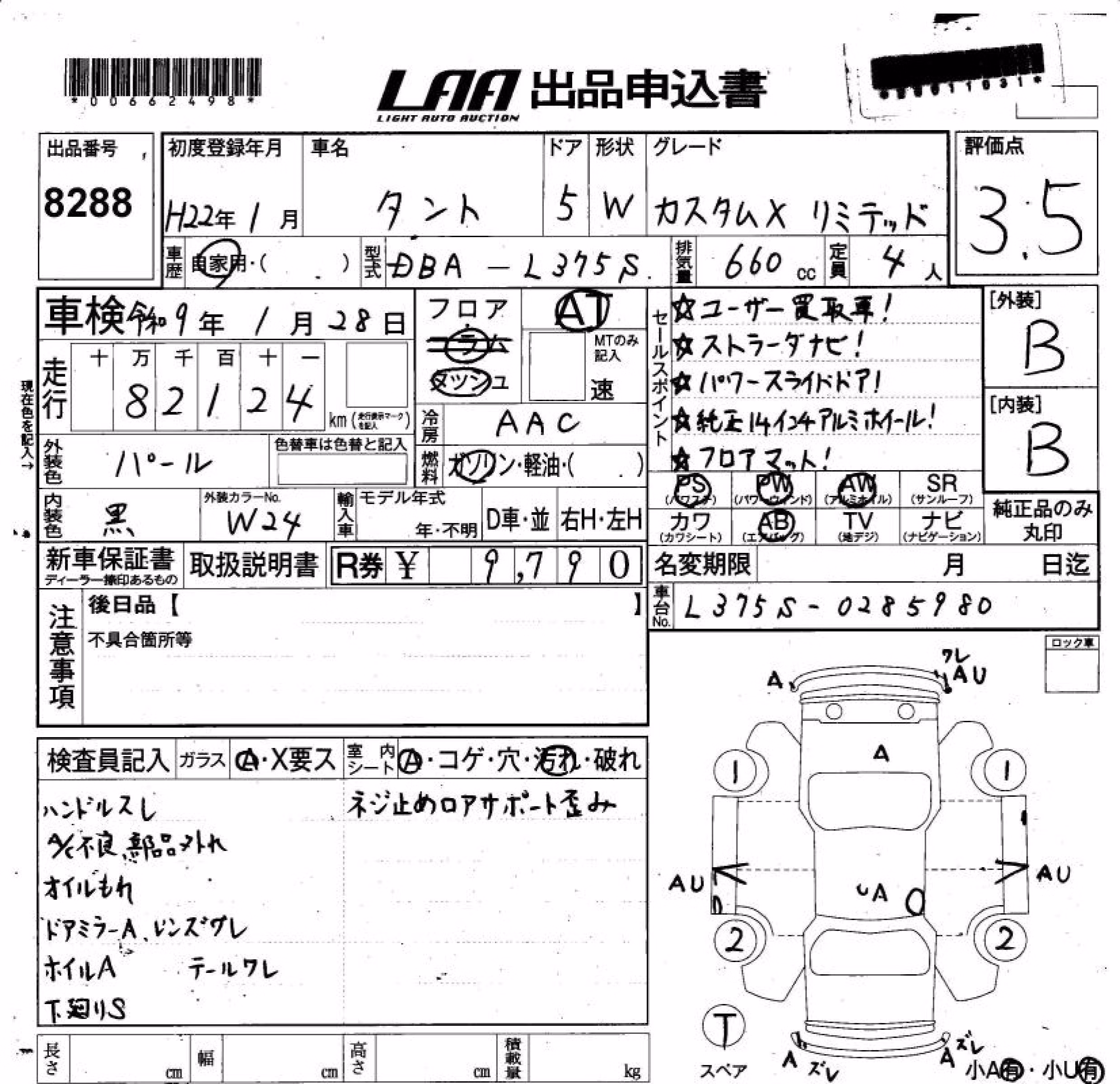 DAIHATSU TANTO