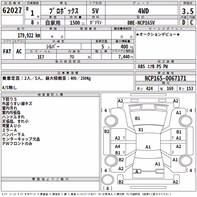 TOYOTA PROBOX