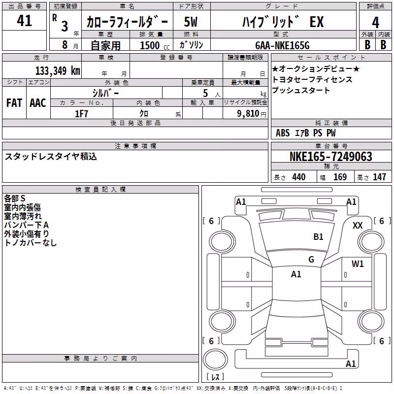 TOYOTA COROLLA FIELDER