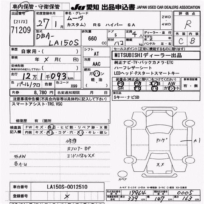 DAIHATSU MOVE