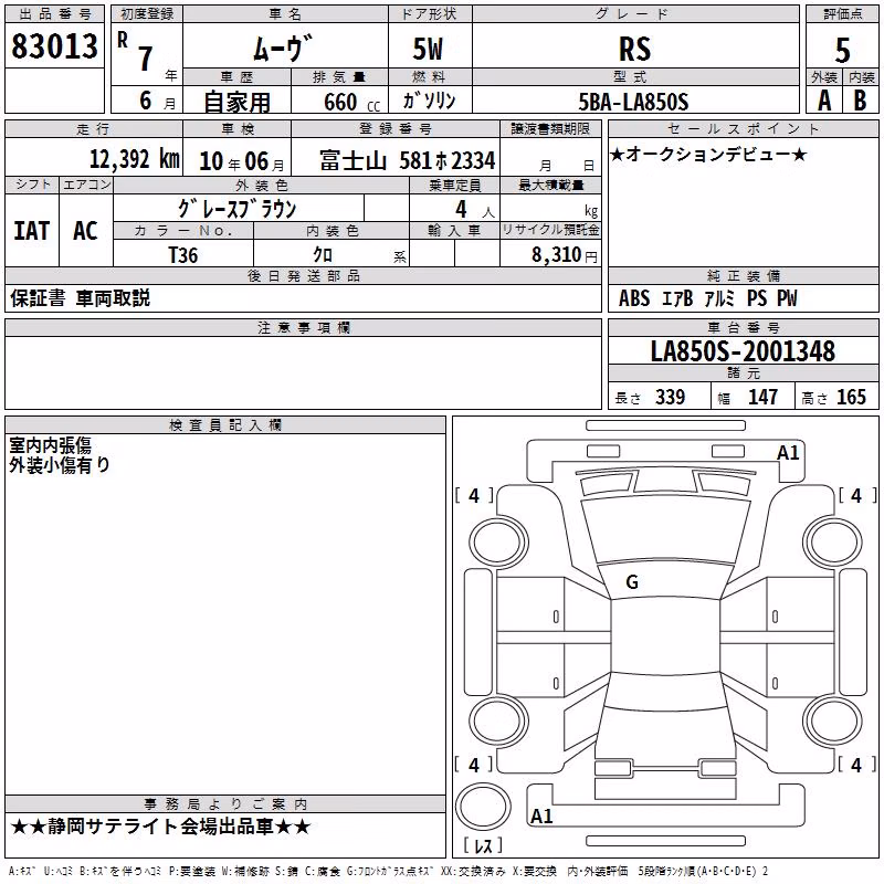 DAIHATSU MOVE