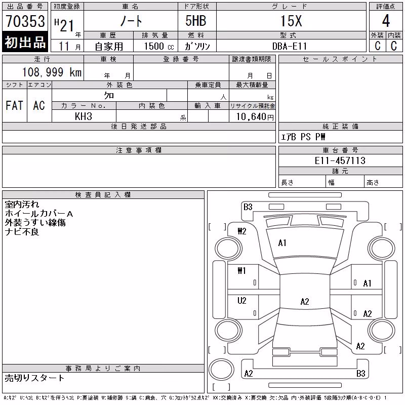 NISSAN NOTE