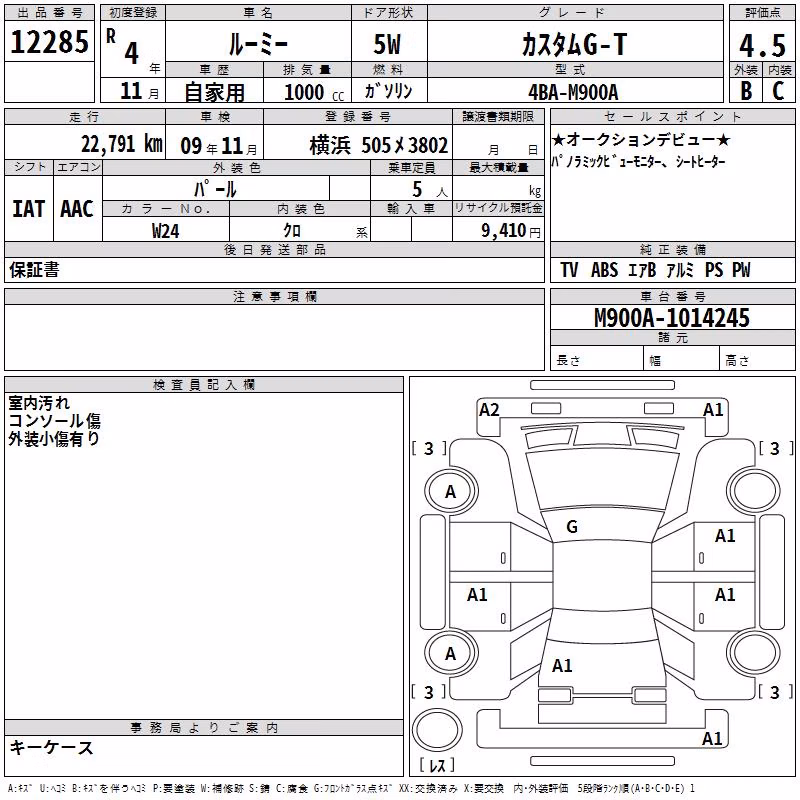 TOYOTA ROOMY