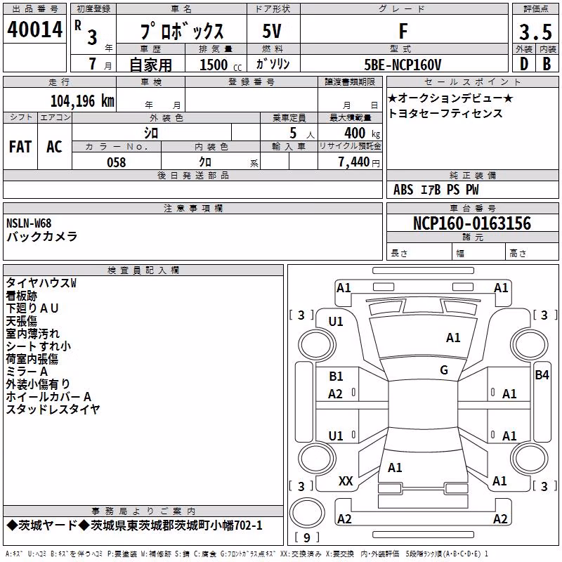 TOYOTA PROBOX