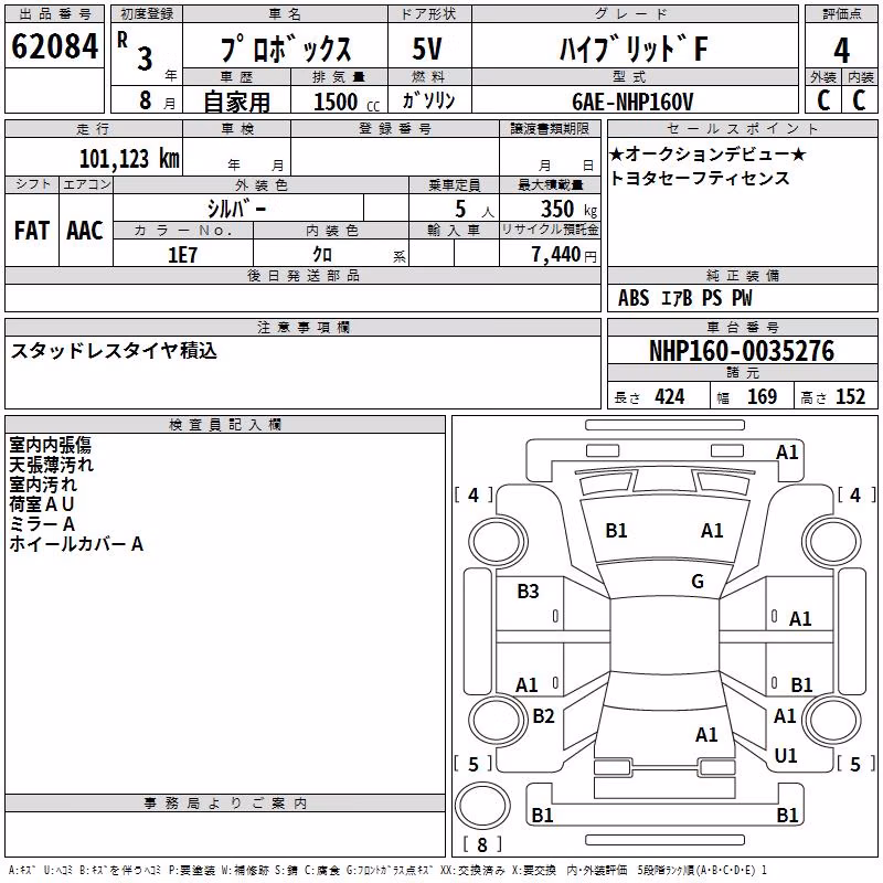 TOYOTA PROBOX
