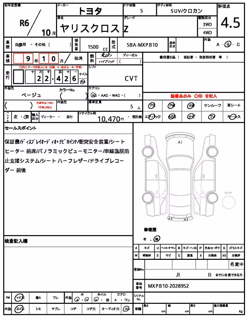 TOYOTA YARIS CROSS
