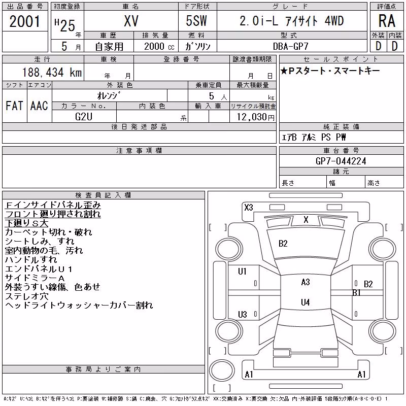 SUBARU XV