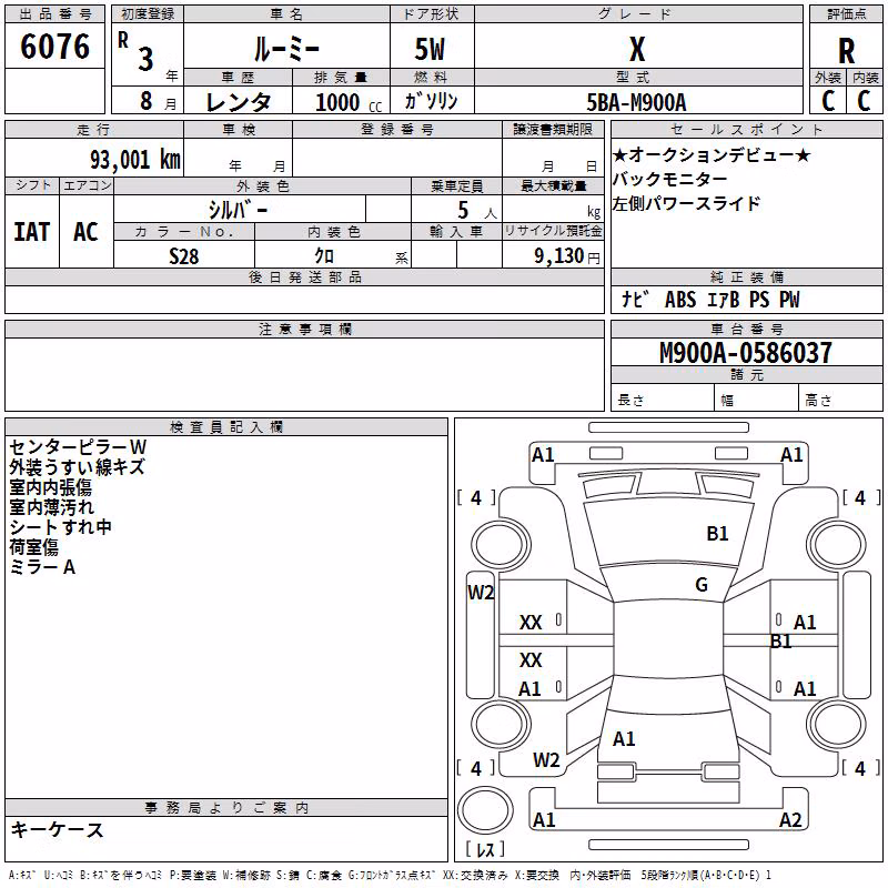 TOYOTA ROOMY